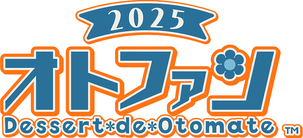 オトファン Dessert de Otomate 2025