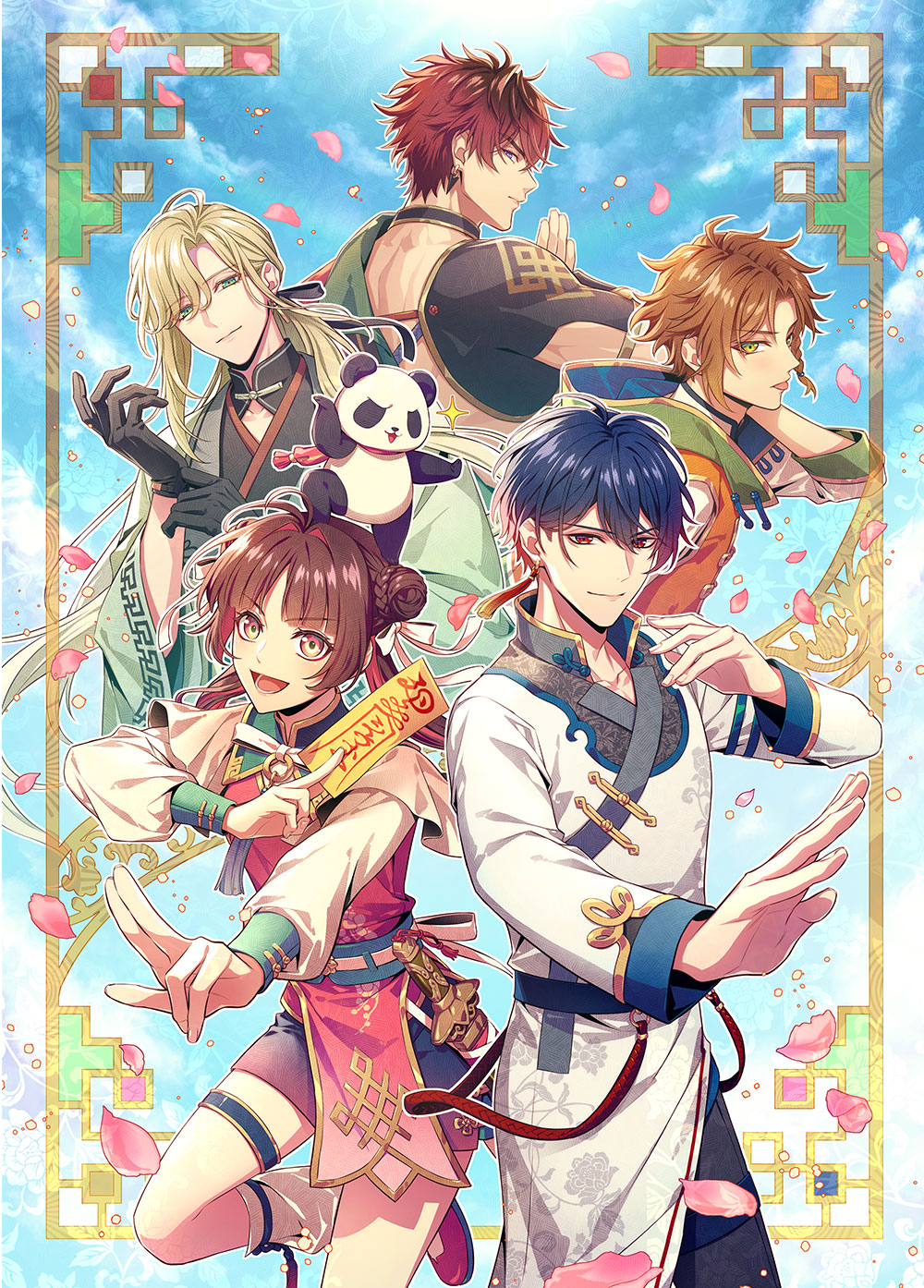 燃えよ！ 乙女道士～華遊恋語～