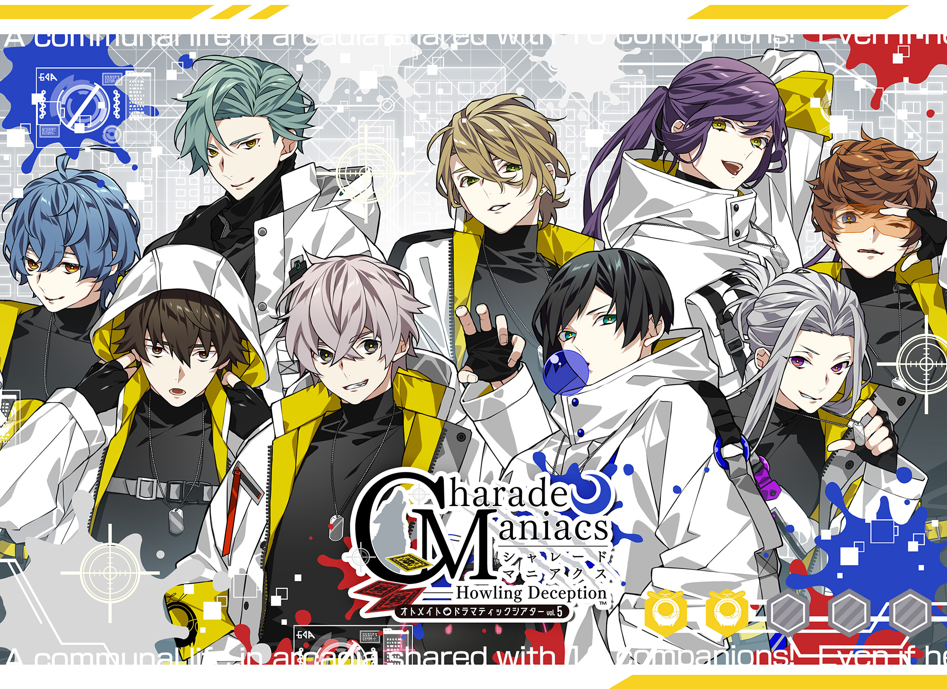 オトメイトドラマティックシアターvol.05「CharadeManiacs