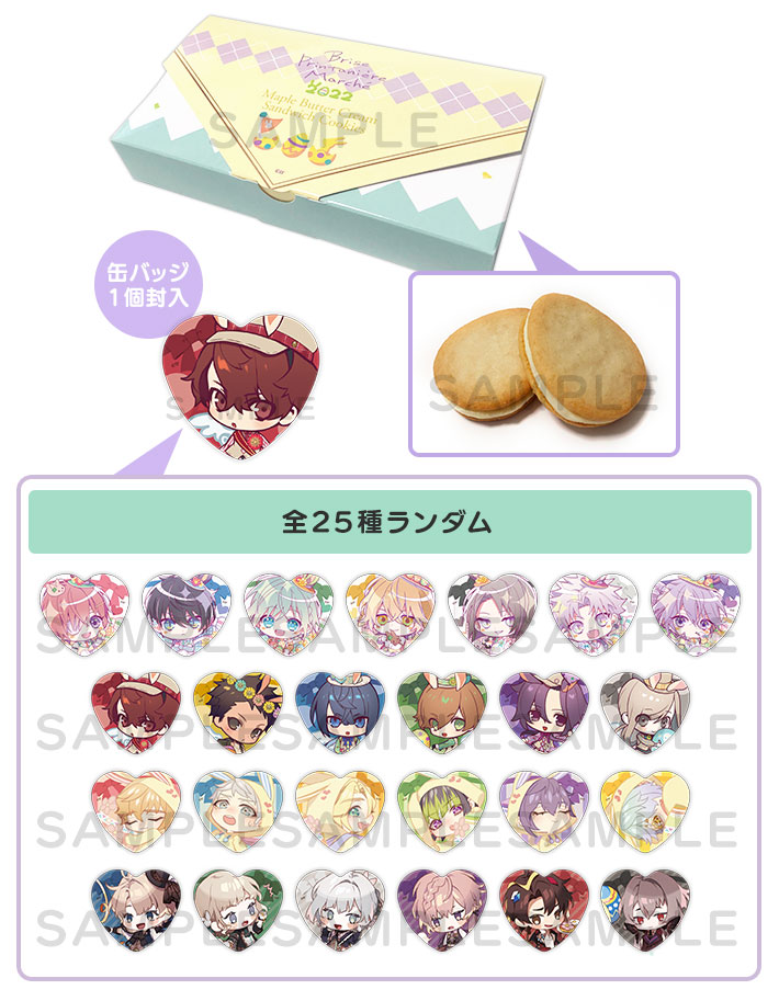 オトメイト春風マルシェ2022