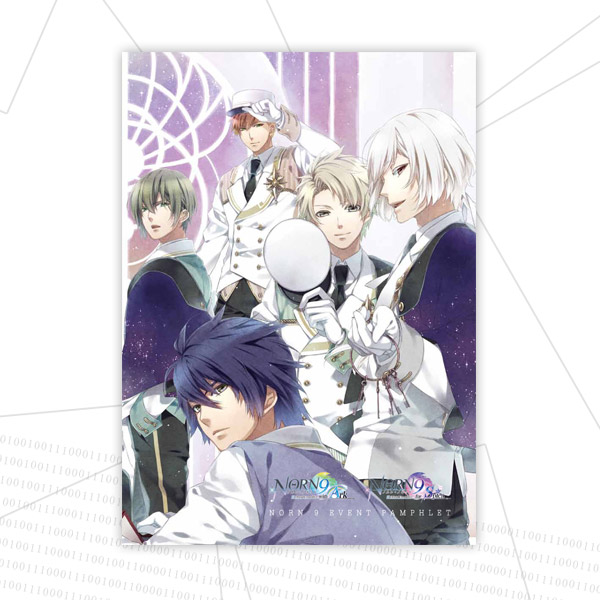 Norn9 With Ark For Spica イベント限定グッズ
