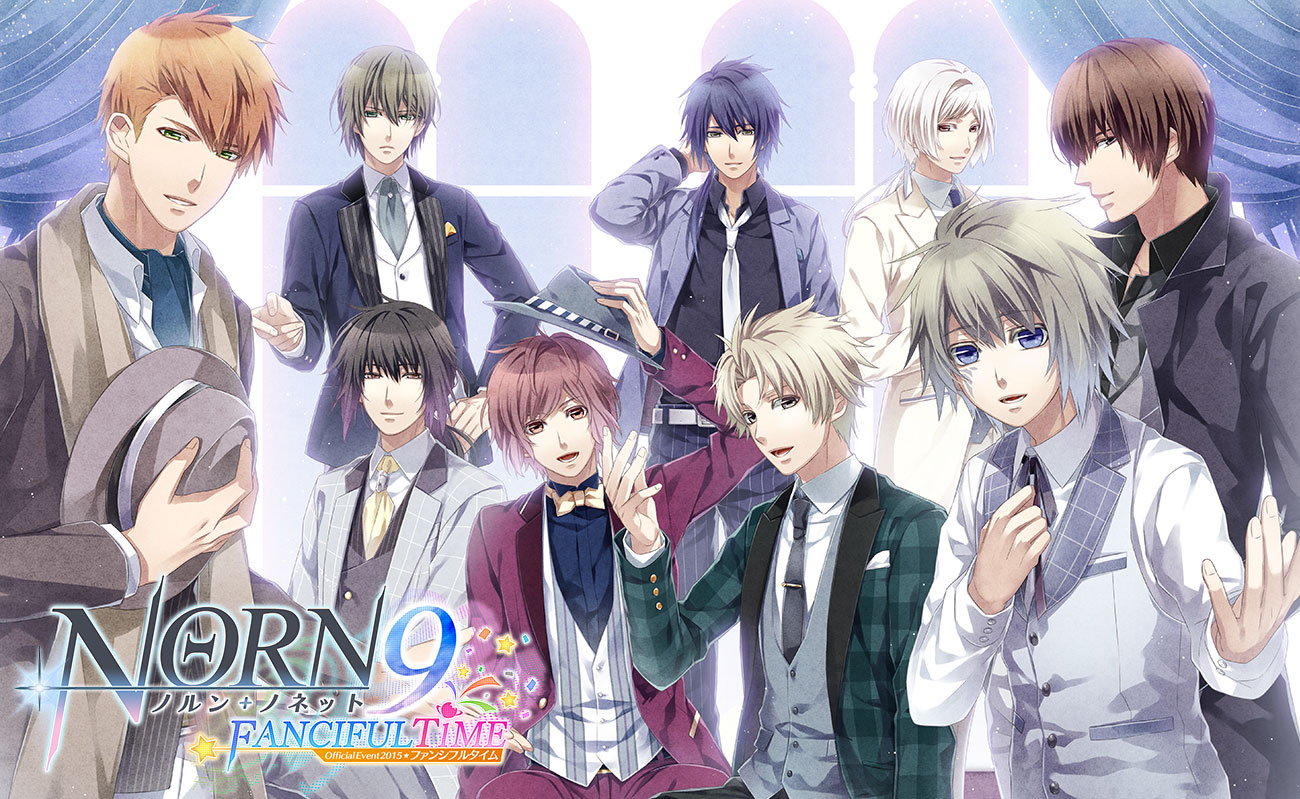 NORN9 -Fanciful Time-(ノルンノネット ファンシフルタイム)