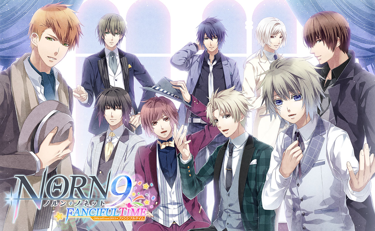 Norn9 Fanciful Time ノルンノネット ファンシフルタイム