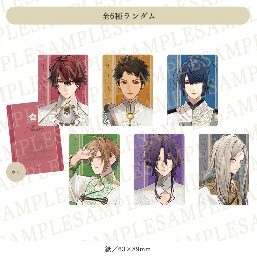 オランピアソワレ ～天供島の桜便り～