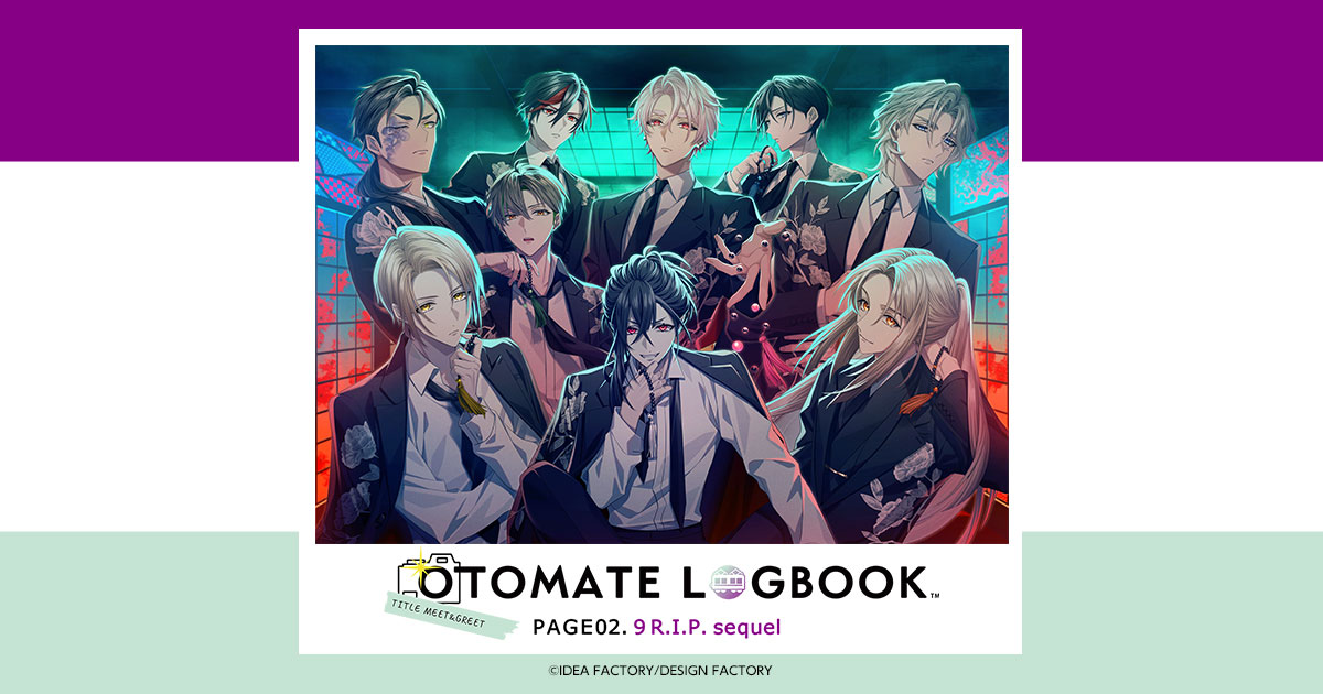 OTOMATE LOGBOOK PAGE02. 9 R.I.P. sequel｜グッズ情報