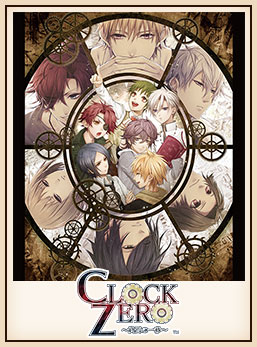 CLOCK ZERO ～終焉の一秒～