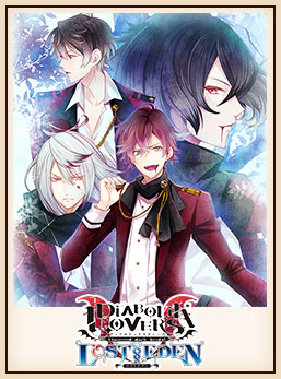 DIABOLIK LOVERS LOST EDEN