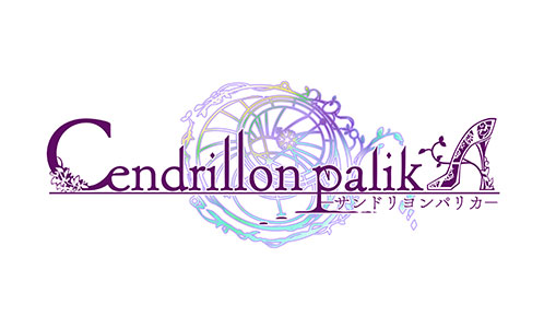 Cendrillon palikA