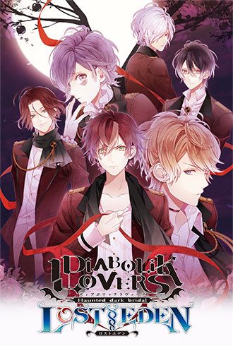 DIABOLIK LOVERS LOST EDEN