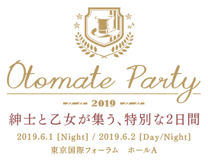 オトメイトパーティー2019