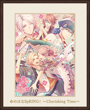 ゆのはなSpRING！ ～Cherishing Time～