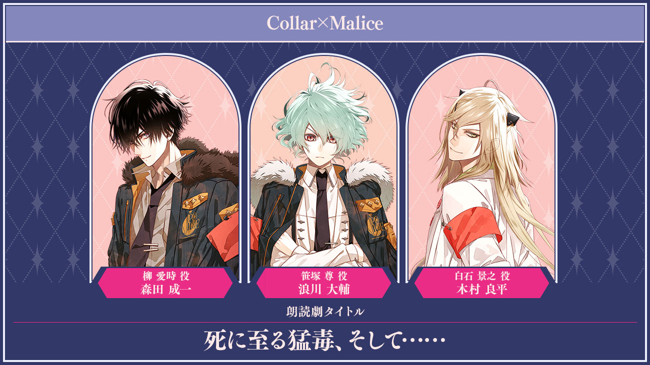 オトパ オトメイトパーティー 2025 タクスタ カラマリ 笹塚尊 缶