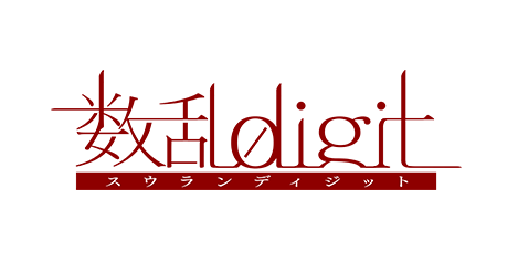 オトメイトパーティー15 発表 新作タイトル一覧