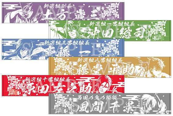 薄桜鬼 桜の宴 2018