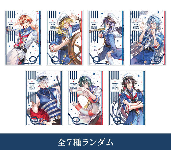 OTOMATE MARKET summer2026