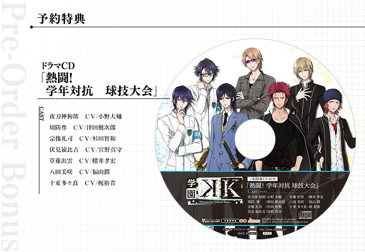 学園k Wonderful School Days 学園k Wonderful School Days