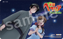 Amazon.co.jp: ヘタリア 学園ヘタリアDS 付録ドラマCD : ホビー