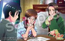 学園ヘタリア Portable│店舗特典