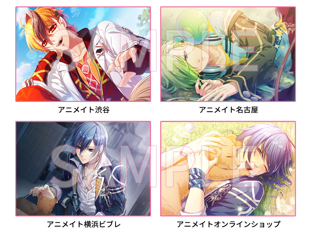 店舗限定特典ブロマイド