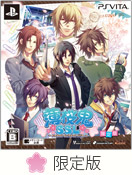 薄桜鬼 SSL 中国語版 Amazon.co.jp: 薄桜鬼 SSL 中国語版 限定版 藤堂平助 : ホビー