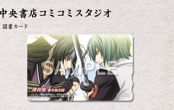 旧作B2大 ポスター　薄桜鬼   幕末無双録 ふるいちオンライン - ゲーム/PlayStation Portable/薄桜鬼