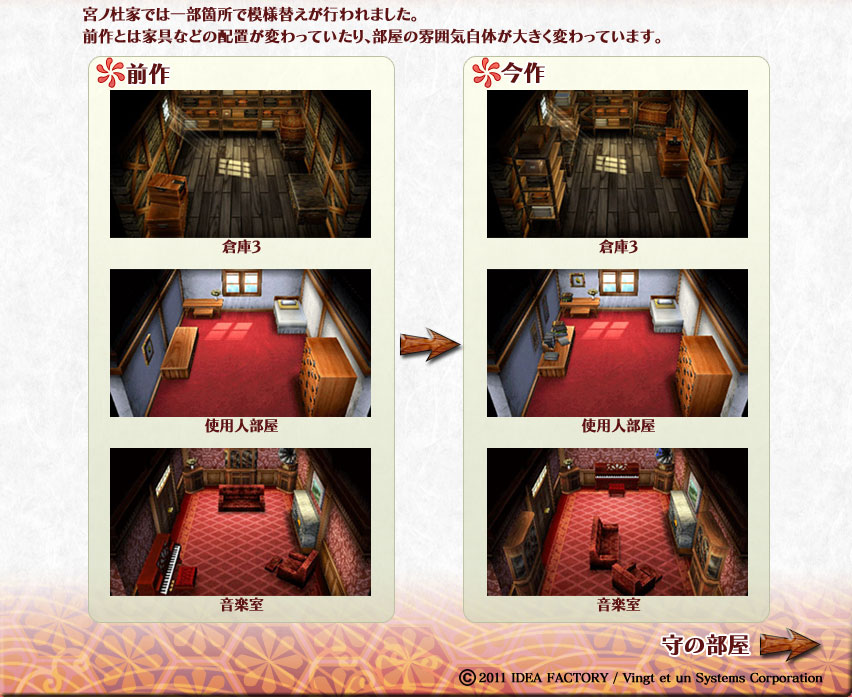 華ヤカ哉、我ガ一族 キネマモザイク 公式サイト