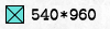540x960