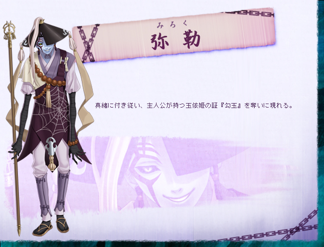 翡翠の雫 緋色の欠片2