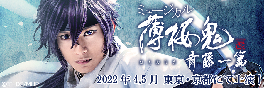 オトメイト フェア イベント