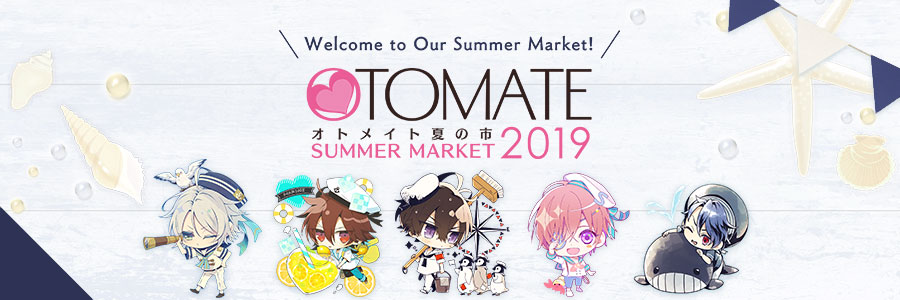 オトメイト夏の市2019