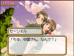 オトメイト｜ゲーム一覧
