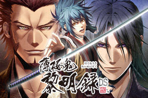 オトメイト ゲーム一覧 オトメイト ゲーム一覧