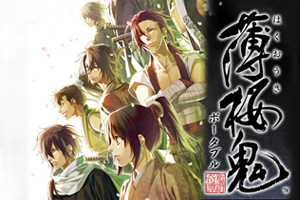 オトメイト ゲーム一覧 オトメイト ゲーム一覧