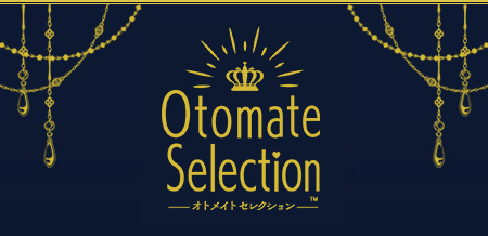 オトメイトセレクション