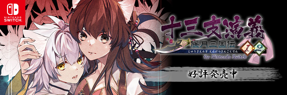 オトメイト
