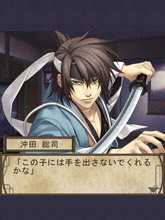 薄桜鬼SNS