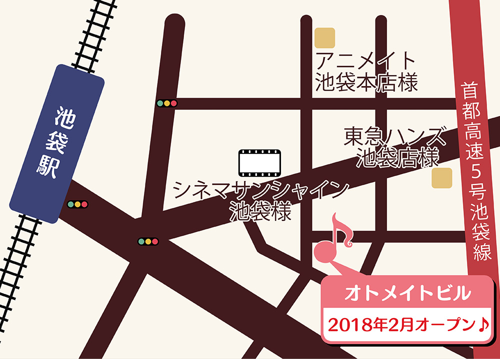 オトメイト