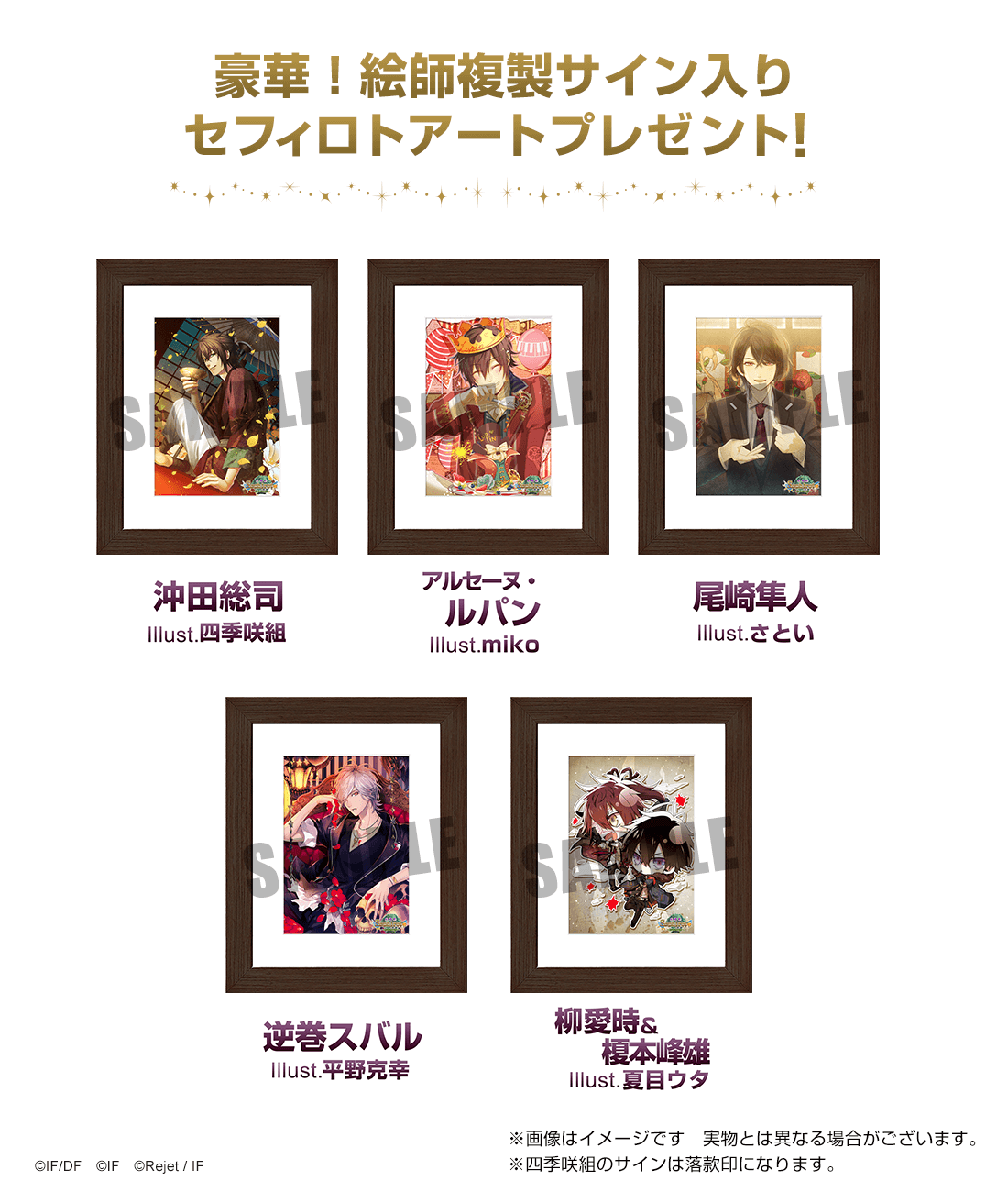 セフィロト | STORES