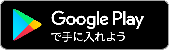 「ピオフィオーレの晩鐘 -Episodio1926- for iOS & Android」Google Play