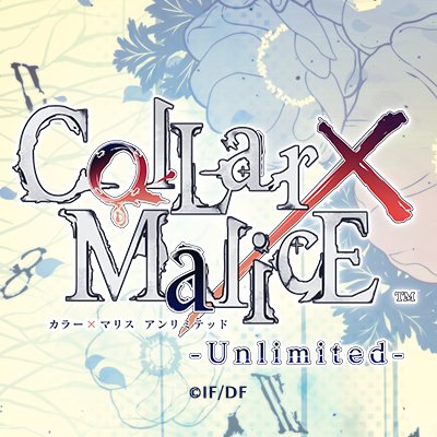 【公式】Collar×Malice