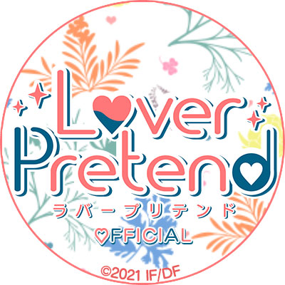 LoverPretend