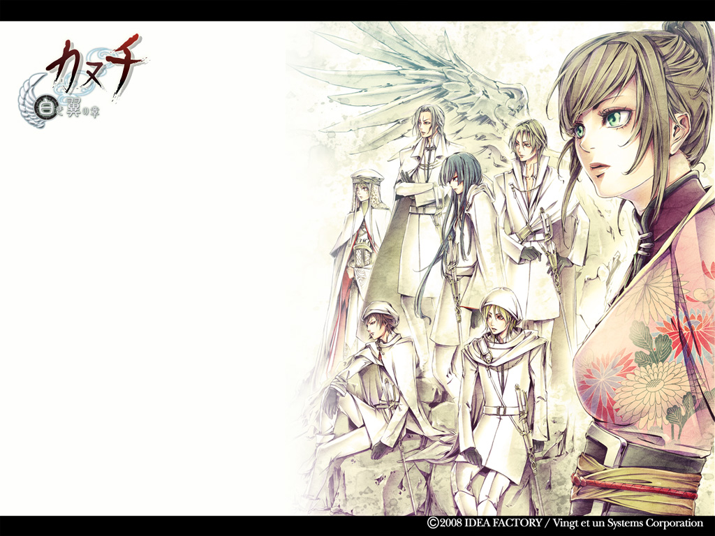 Amazon.co.jp: カヌチ 白き翼の章(通常版) : ゲーム