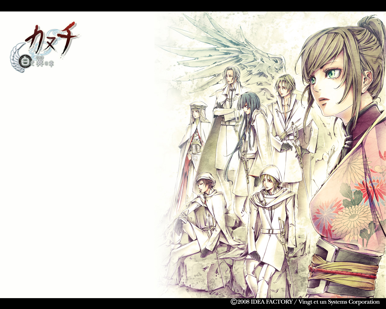 Amazon.co.jp: カヌチ 白き翼の章(通常版) : ゲーム
