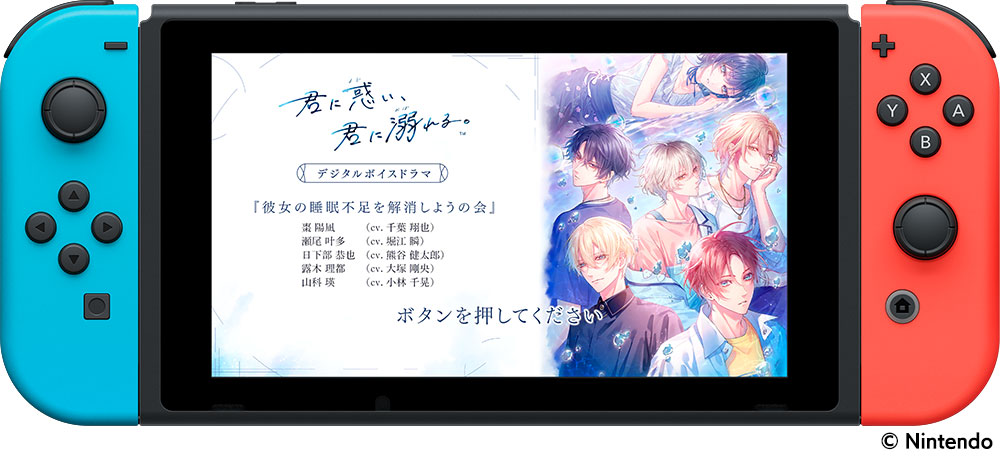 パッケージ版 初回封入特典/ダウンロード版 予約特典