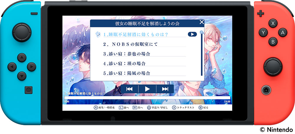 パッケージ版 初回封入特典/ダウンロード版 予約特典