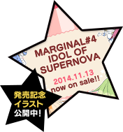MARGINAL#4 IDOL OF SUPERNOVA 限定版 - PS Vita Amazon.co.jp: MARGINAL#4 IDOL OF SUPERNOVA 限定版 - PS Vita