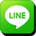 LINEで送る