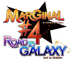 MARGINAL#4 ROAD TO GALAXY