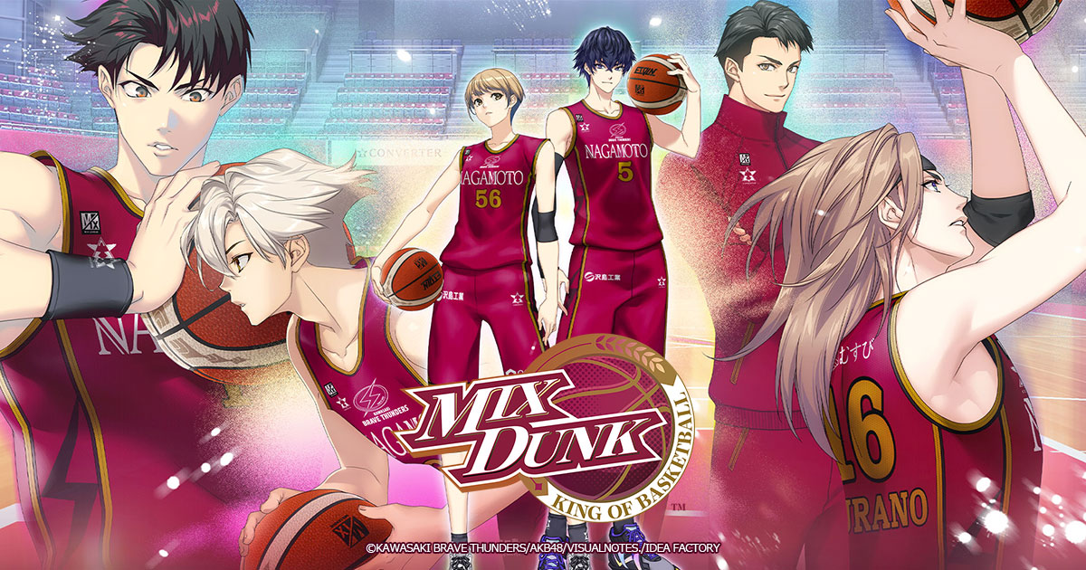 MIX DUNK -KING OF BASKETBALL-