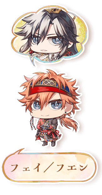 マツリカの炯-kEi- 天命華燭伝